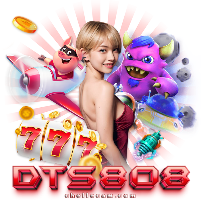 dts 808 เว็บแท้